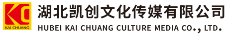 上饶墙体彩绘-上饶门头店招-上饶文化墙-上饶店面装修-上饶标识牌-上饶墙体广告上饶活动搭建-上饶广告公司-湖北凯创文化传媒有限公司