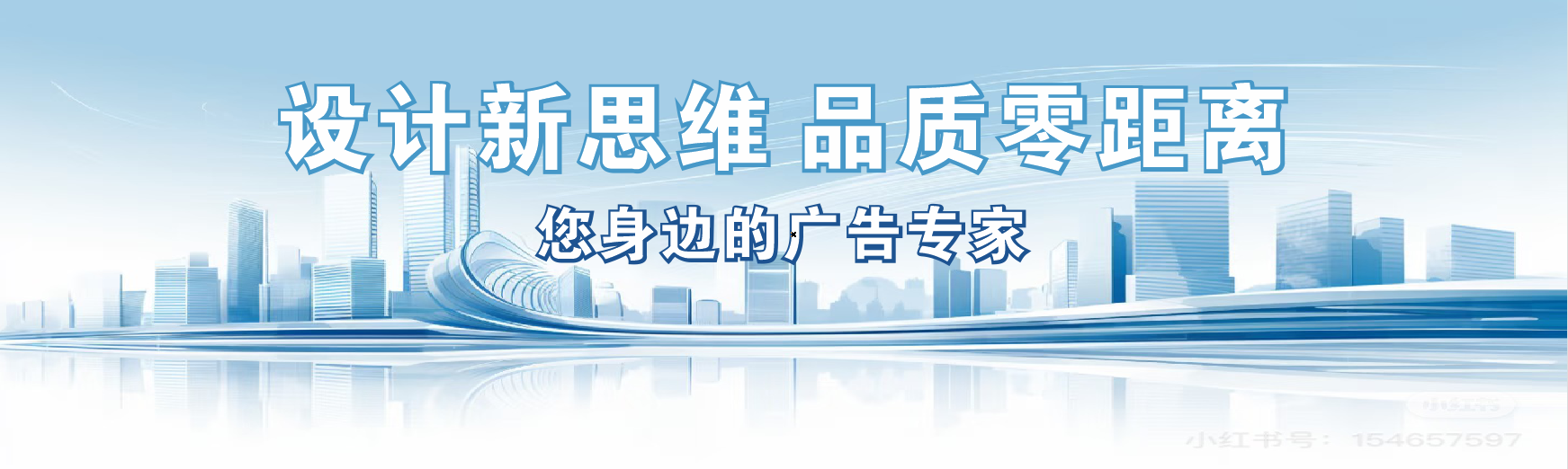 上饶凯创传媒-全方位宣传渠道