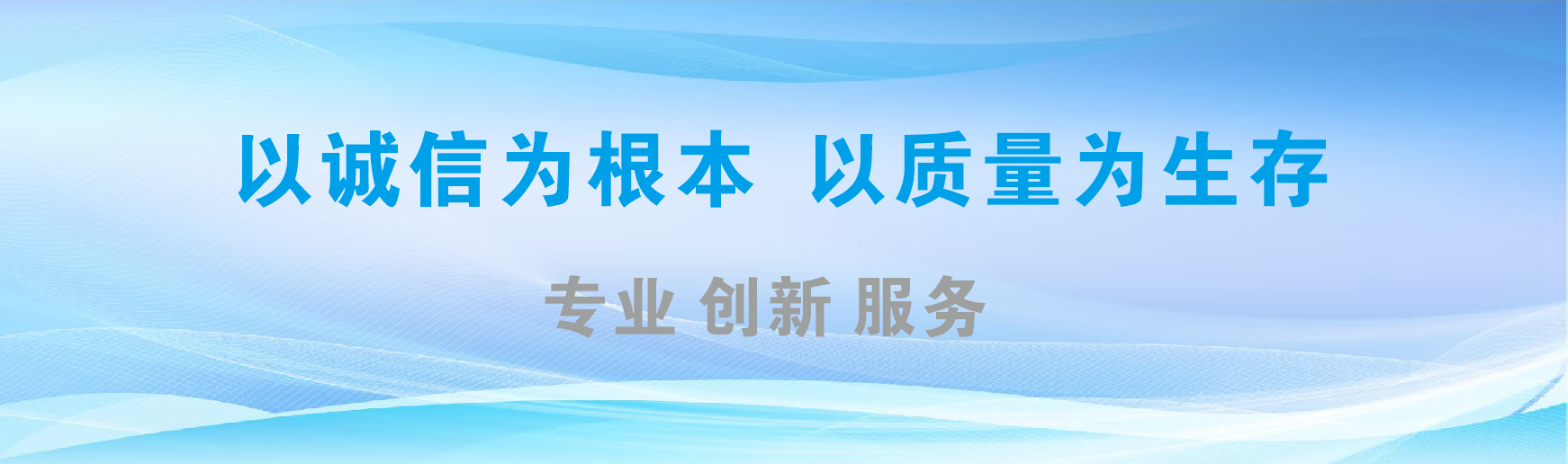 上饶凯创传媒-全国户外广告发布商