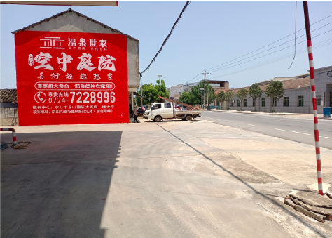 上饶墙体广告如何定价？