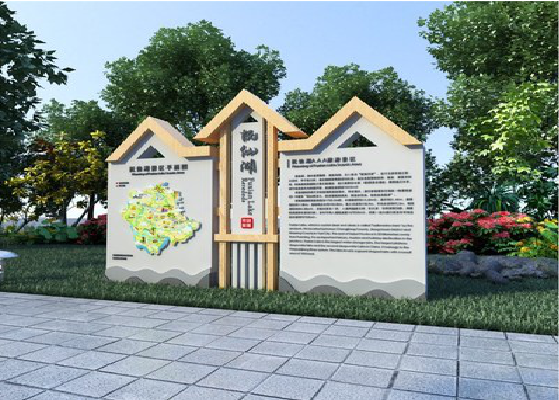 上饶景区标识标牌设计要求。