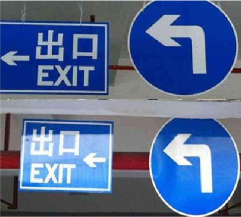 上饶在日常生活中如何区分标识与标牌？