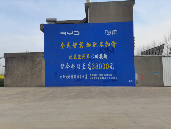 上饶墙固是否有必要刷？