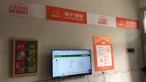 上饶村淘店面装修