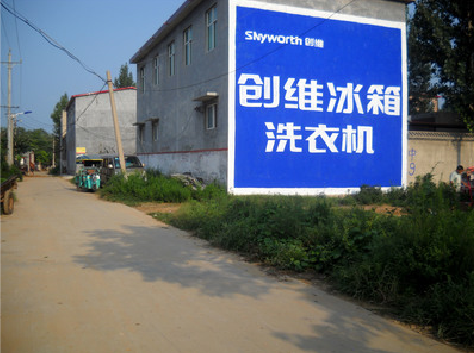上饶墙体广告