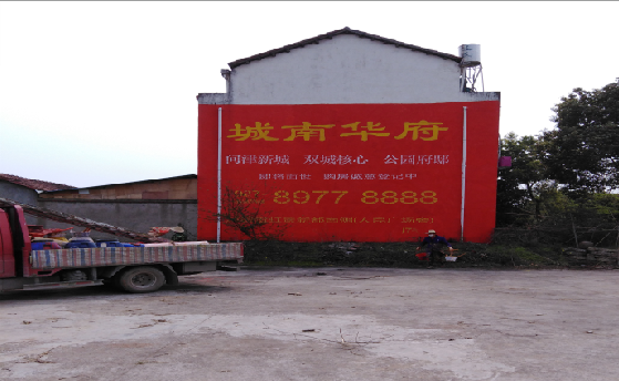 上饶墙体彩绘如何呈现最大效果？