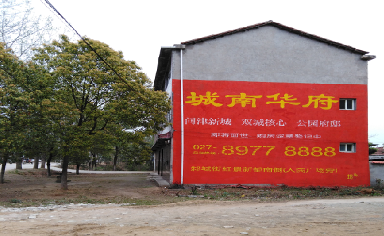 上饶分析哪些行业适合做墙体广告？