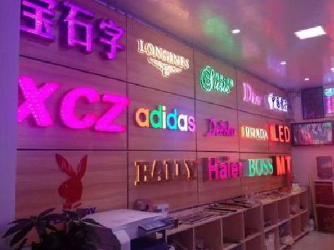 上饶七彩外露发光字的制作工艺。