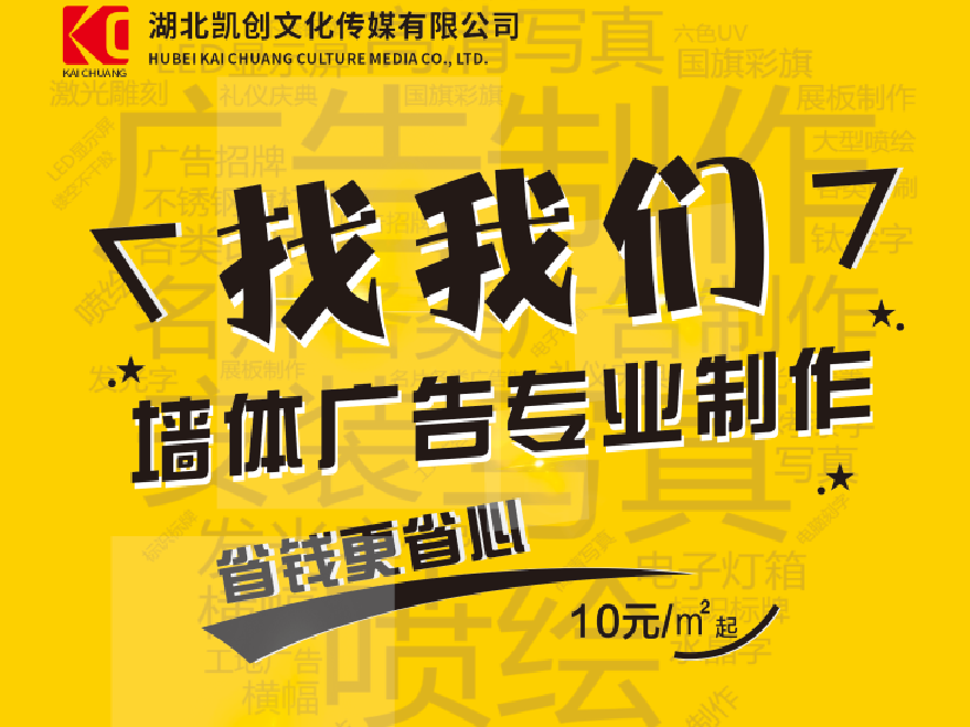 上饶如何增加广告公司的业务量？