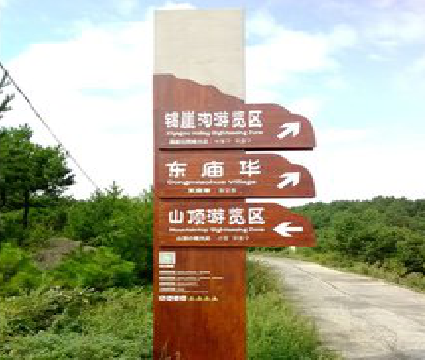 上饶标识标牌制作验收标准有哪些？