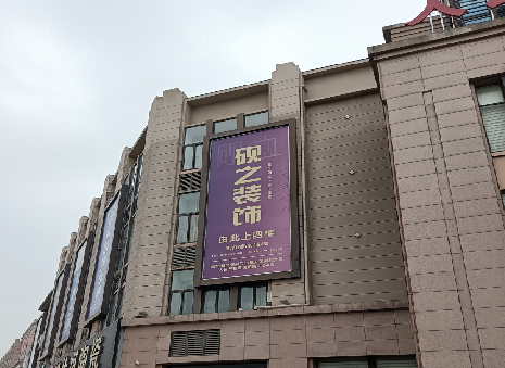 上饶高空喷绘如何安装？