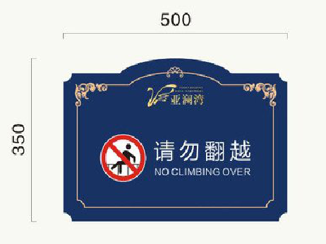 上饶在标牌设计中，如何满足客户需求？