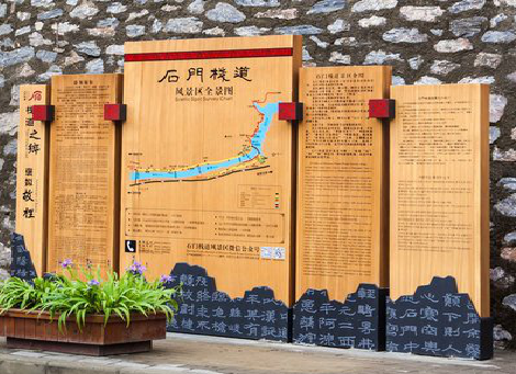 上饶景区标识牌居然有这么多功能，让我来告诉你吧!