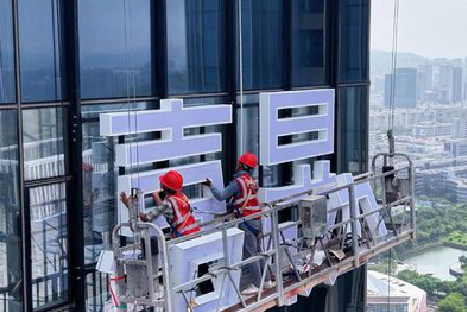 上饶玻璃上安装发光字怎么固定呢？